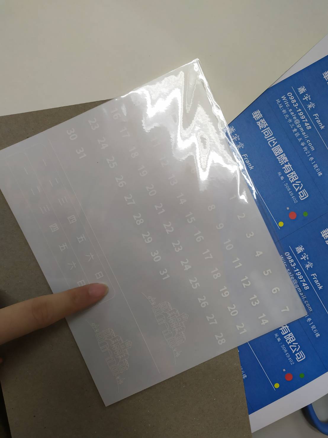 少量轉印貼使用方式